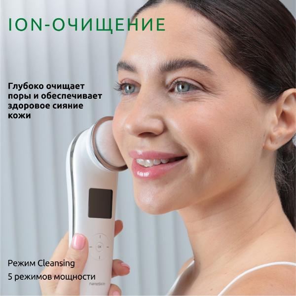 readyskin-nanoskin-rf-lifting-ionoforez-massazher-pohudeniya-8