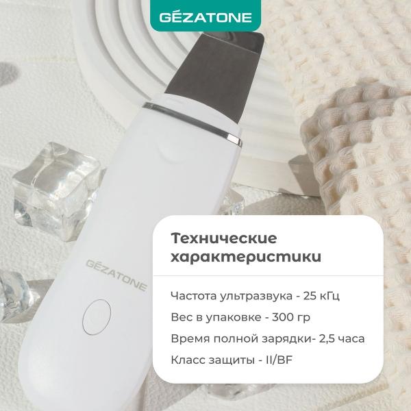 gezatone-bio-sonic-730-3