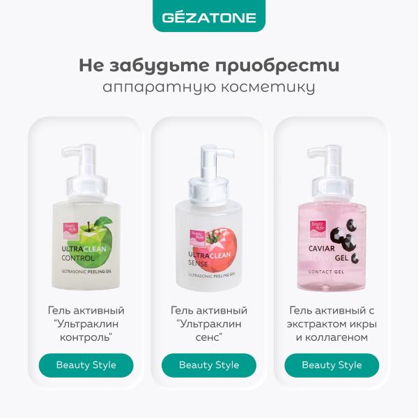 gezatone-bio-sonic-730-5