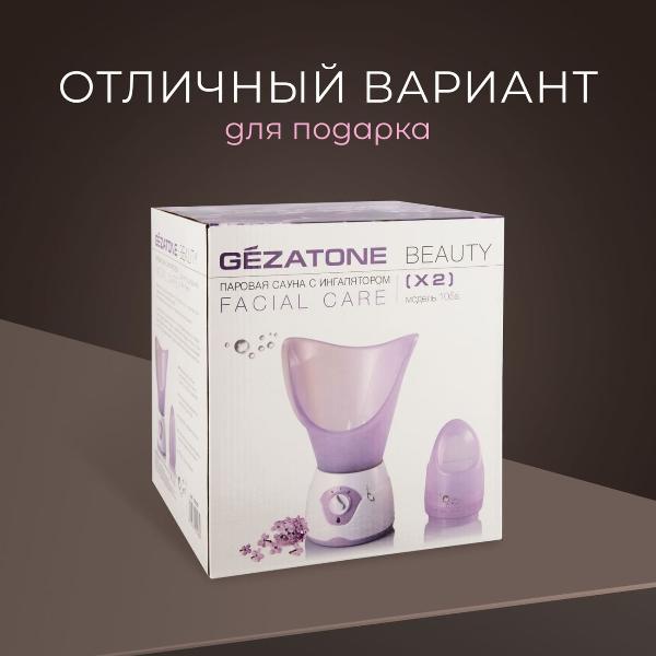 gezatone-105s-4