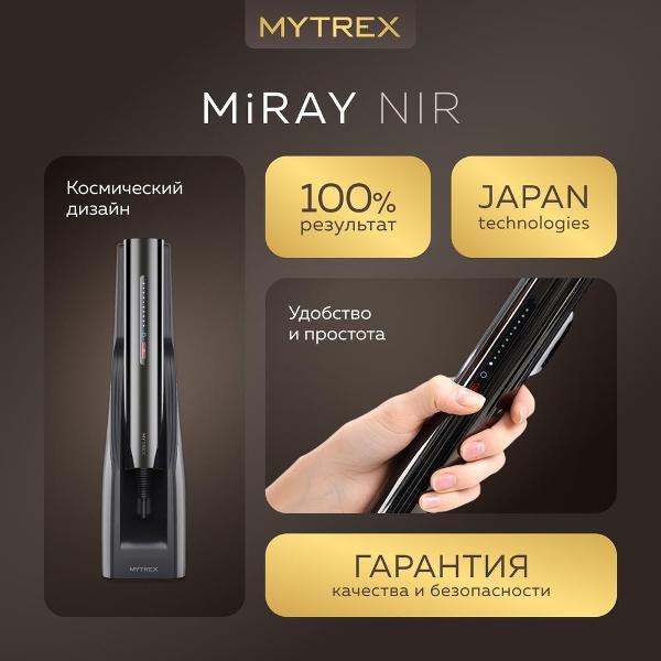 mytrex-mt-p-miray-7
