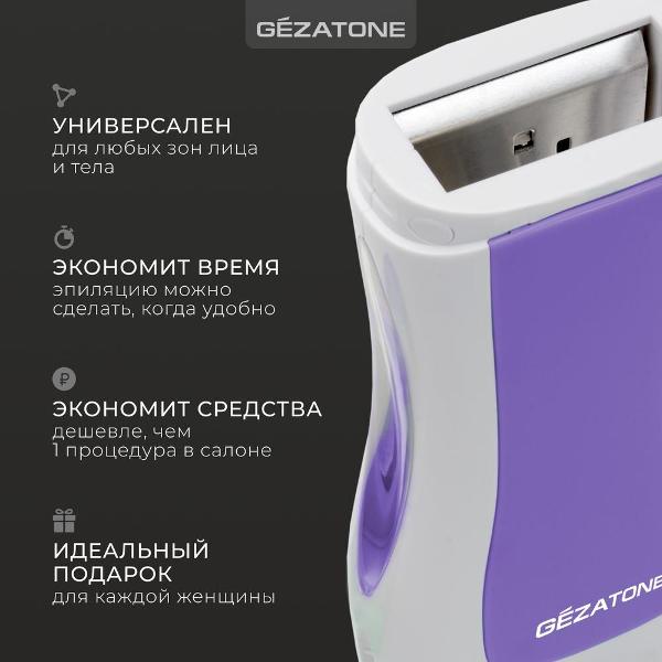 gezatone-wd639-violet-3