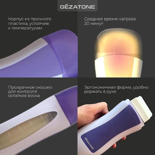 gezatone-wd639-violet-4