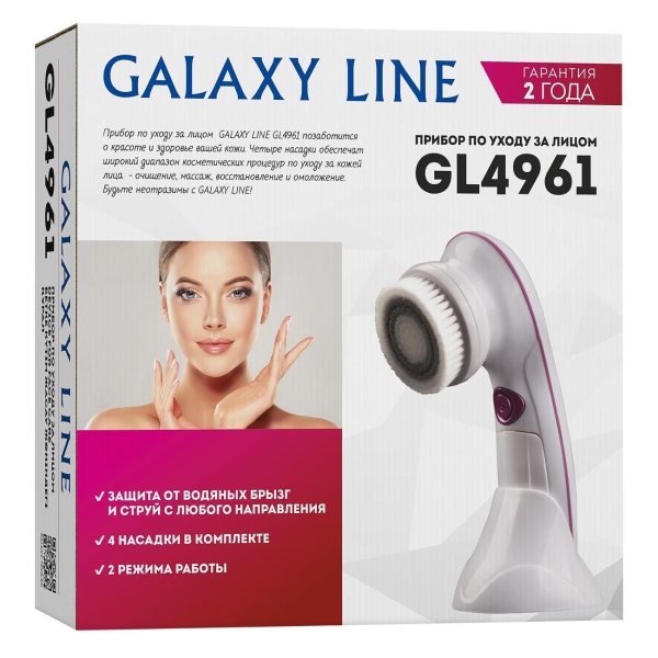 galaxy-line-gl4961-4