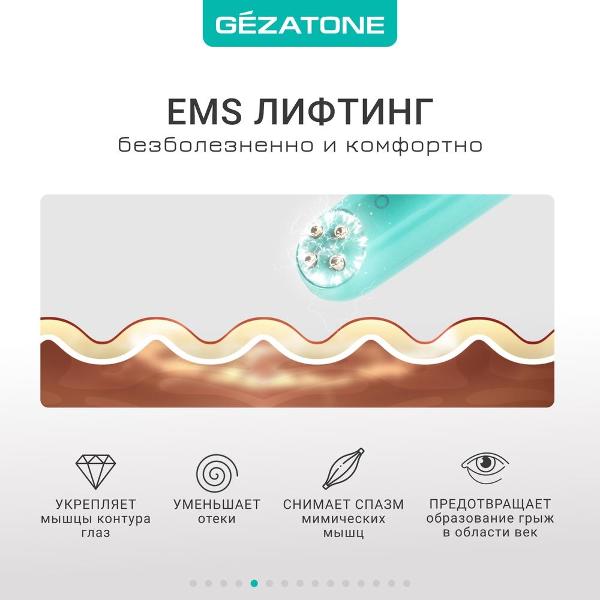 gezatone-m1608-6