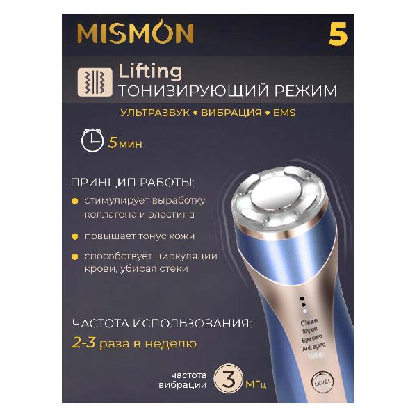 mismon-318c-blue-3