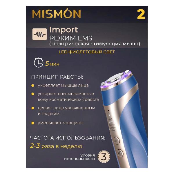 mismon-318c-blue-9