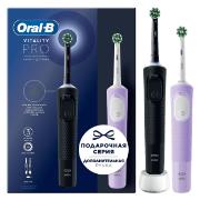 Набор электрических зубных щеток Oral-B Vitality Pro Cross Action Protect X Clean Black + Lilac