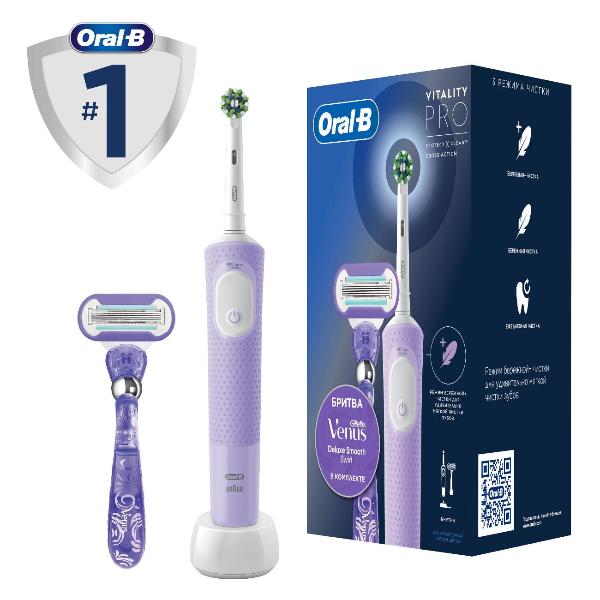 oral-b-vitality-pro-d1034133-lilac