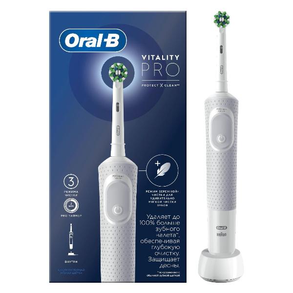 oral-b-vitality-pro-protect-x-clean-belaya