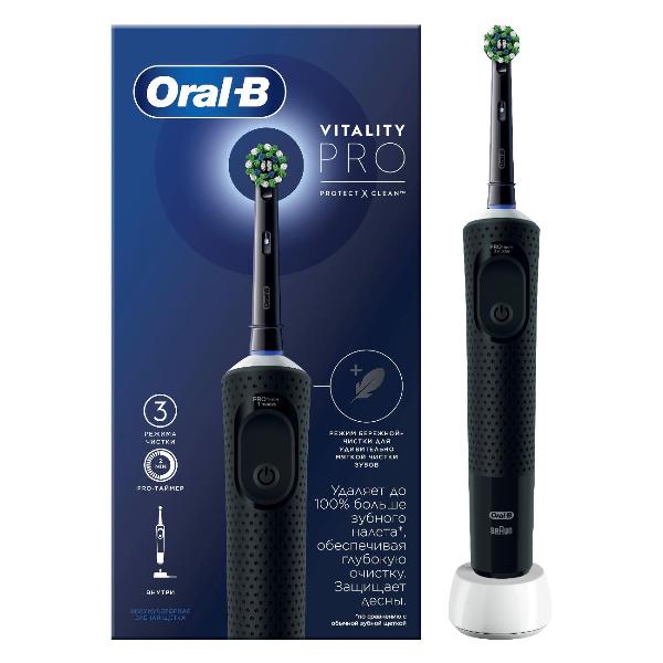 oral-b-vitality-pro-protect-x-clean-blackaya