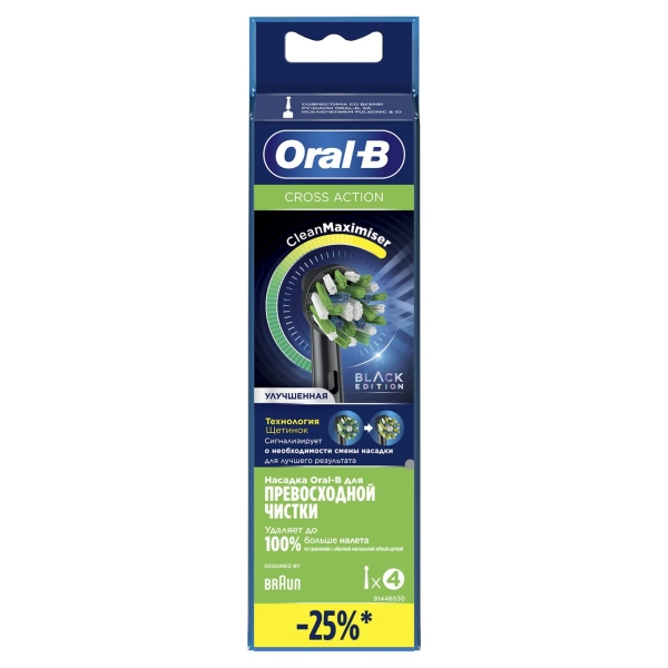 oral-b-eb50brb-4-crossaction-2