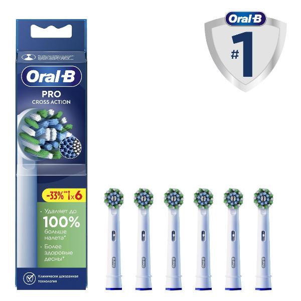 oral-b-pro-cross-action-eb50rx-6sht