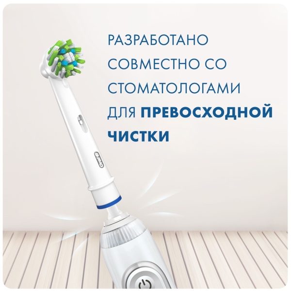 oral-b-eb50rb-4-crossaction-3