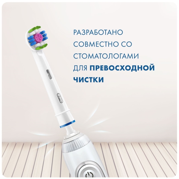 oral-b-eb18prb-4-3d-white-3