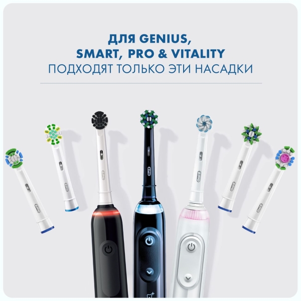 oral-b-eb18prb-4-3d-white-6