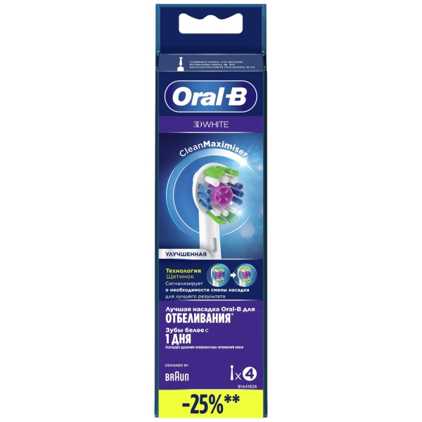 oral-b-eb18prb-4-3d-white-8