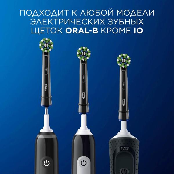 oral-b-crossaction-cleanmaximiser-6-shtuk-black-eb50brb-5