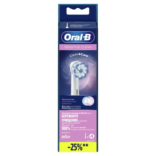 oral-b-eb60-4-sensitive-clean-8