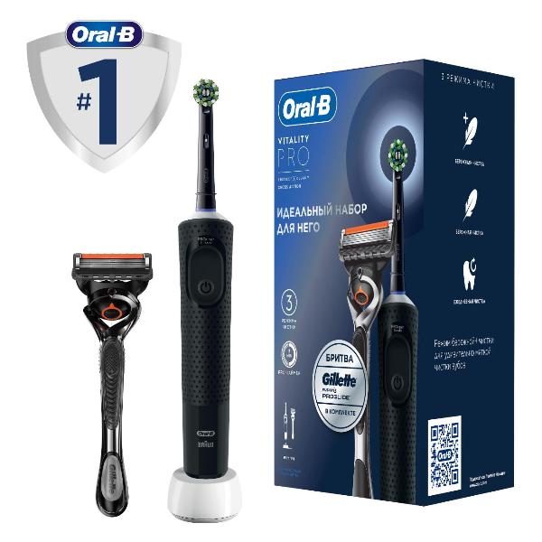 oral-b-vitality-pro-d1034133-black