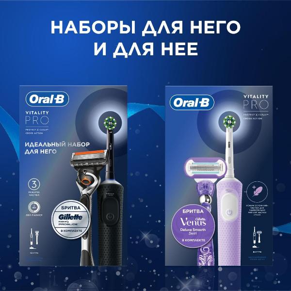 oral-b-vitality-pro-d1034133-black-6