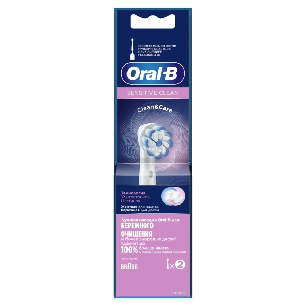 oral-b-eb60-2-sensitive-clean-8