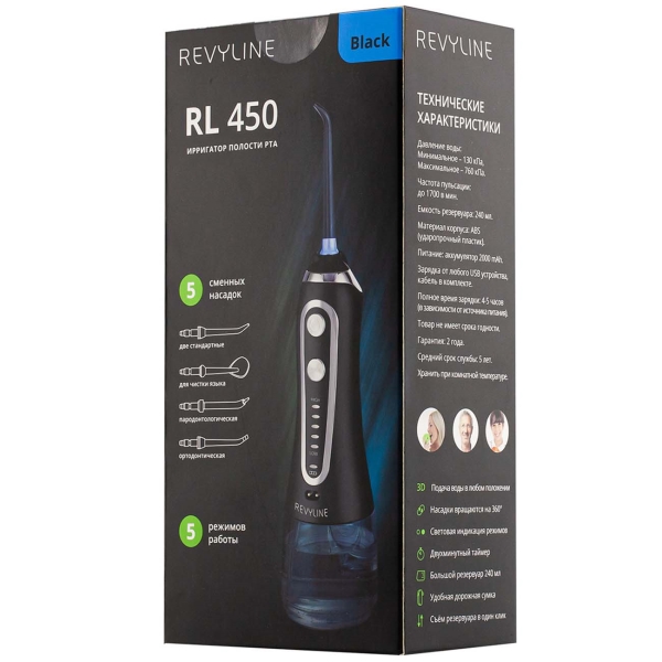 revyline-rl450-black-6