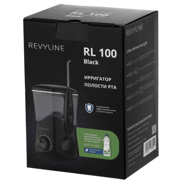 revyline-rl100-black-6