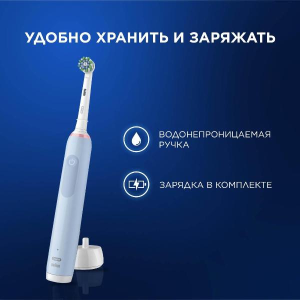 oral-b-pro-3-golubaya-1-dopolnitelnaya-nasadka-4