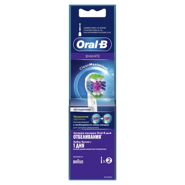 oral-b-eb18prb-2-3d-white-9