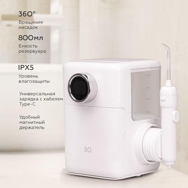 bq-ir004-white-s-serebristym-5