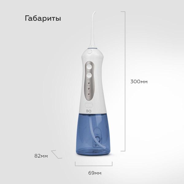 bq-ir001-white-s-sinim-3