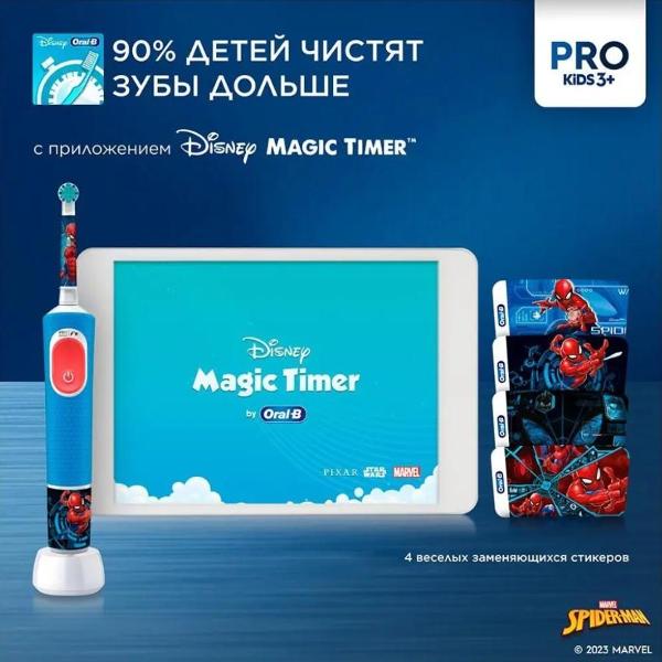 oral-b-vitality-pro-kids-d103-spider-man-5
