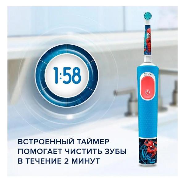 oral-b-vitality-pro-kids-d103-spider-man-8