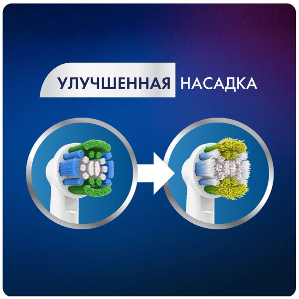 oral-b-eb20rb-4-precision-clean-3