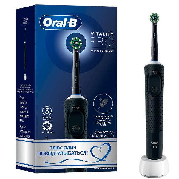 oral-b-vitality-pro-black