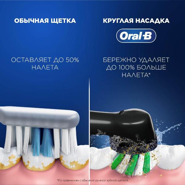 oral-b-vitality-pro-black-2