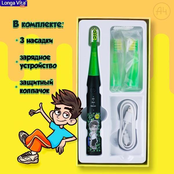 longa-vita-vlad-a4-2