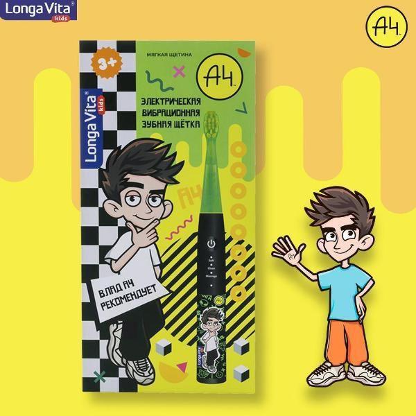 longa-vita-vlad-a4-8