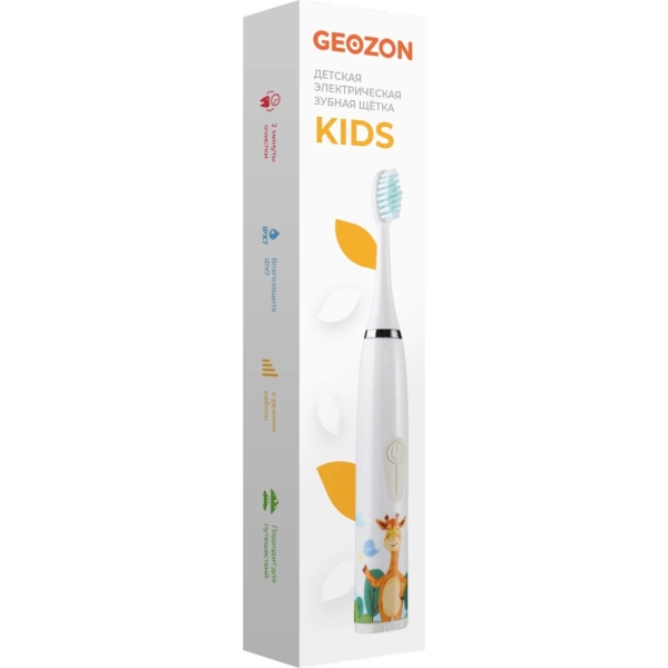 geozon-kids-g-hl03blu-blue-4