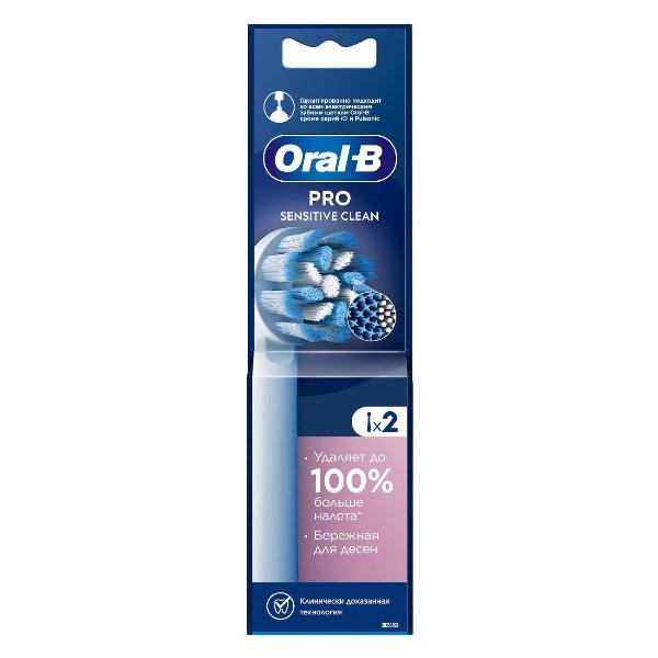 oral-b-eb60x-2-pro-3
