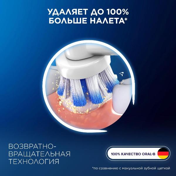 oral-b-eb60x-2-pro-5
