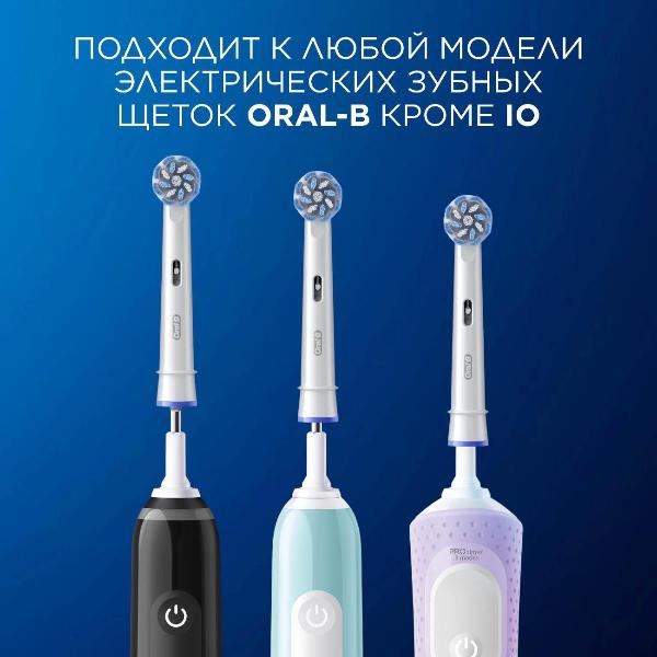 oral-b-eb60x-2-pro-8