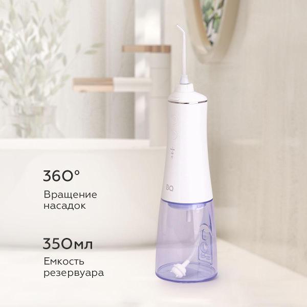 bq-ir003-white-s-sinim-5