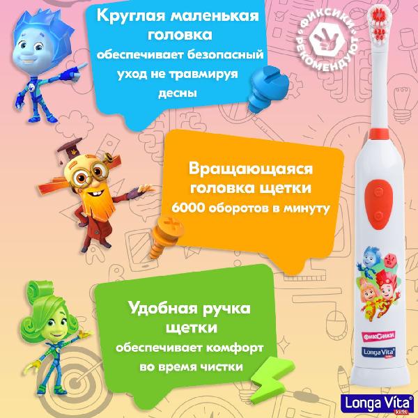 longa-vita-fiksiki-9