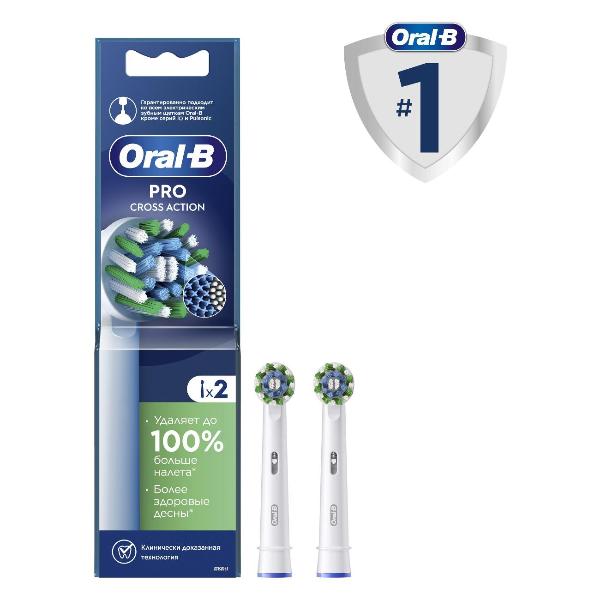 oral-b-pro-cross-action-eb50rx-2