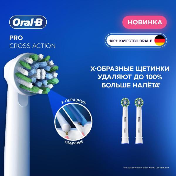 oral-b-pro-cross-action-eb50rx-2-2
