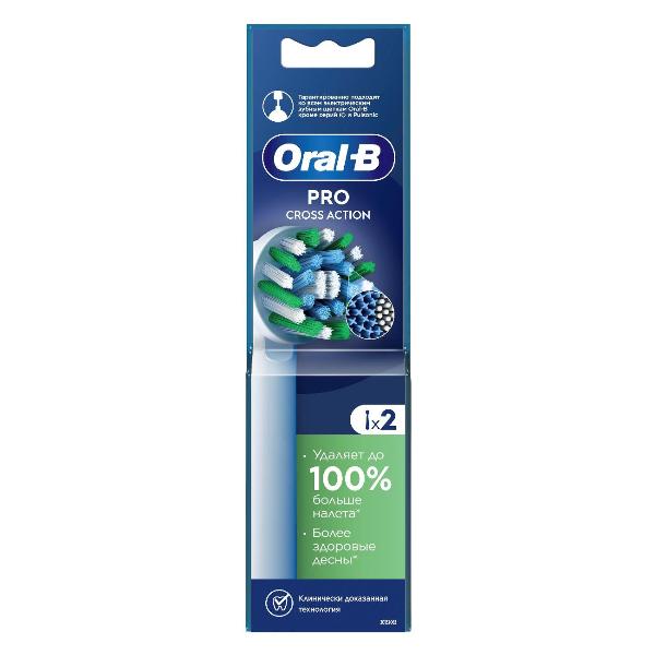 oral-b-pro-cross-action-eb50rx-2-7