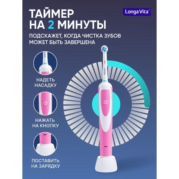 longa-vita-kab-4p-pink-4