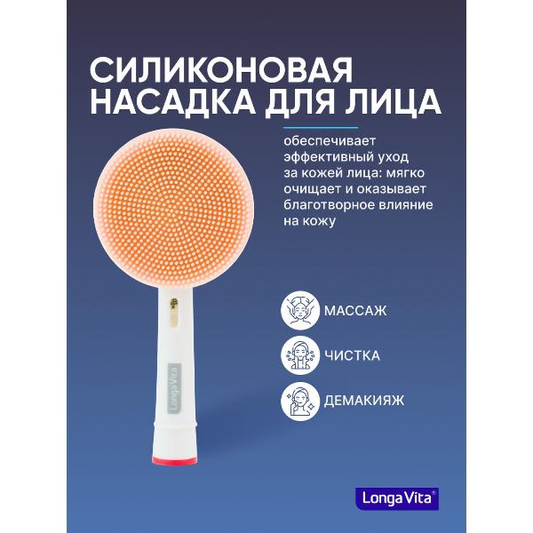 longa-vita-kab-4p-pink-5